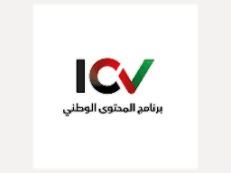 ICV - In-Country Value